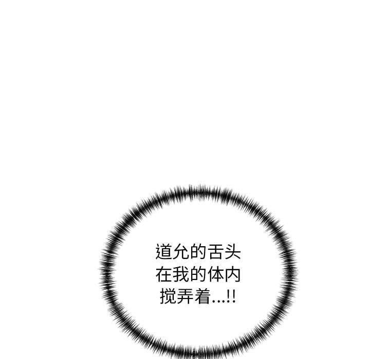 第11话 - 第139.jpg页