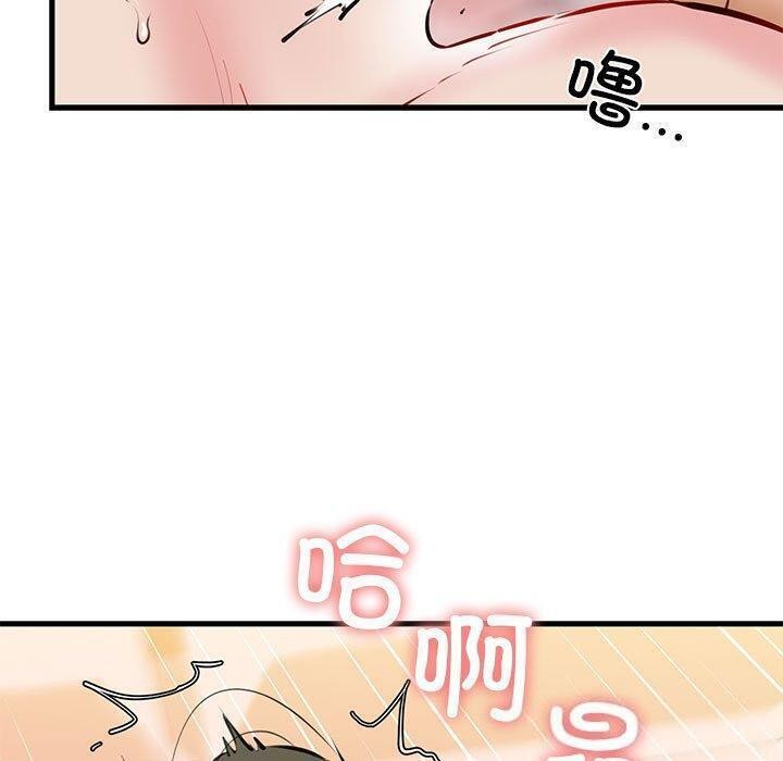 第11话 - 第143.jpg页