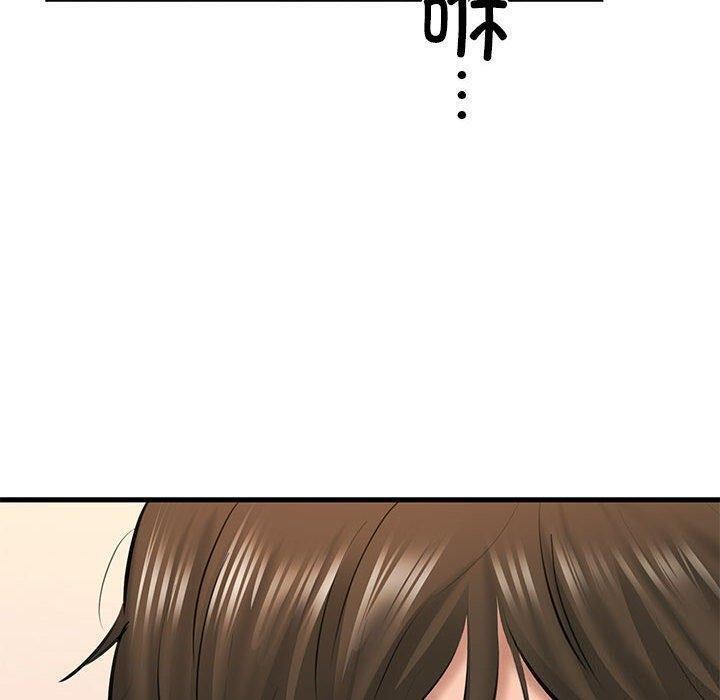 第11话 - 第148.jpg页