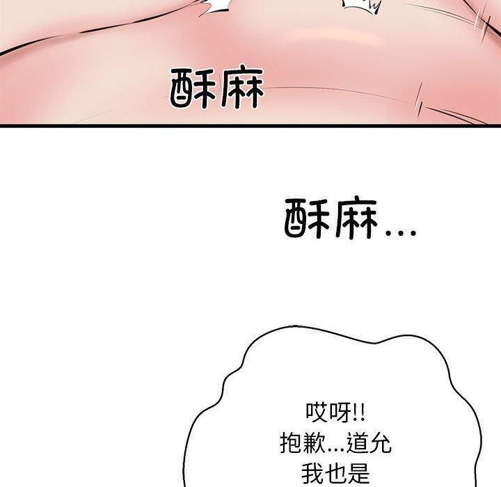 第11话 - 第150.jpg页
