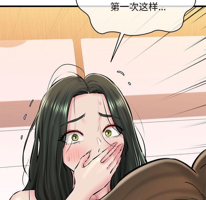 第11话 - 第151.jpg页