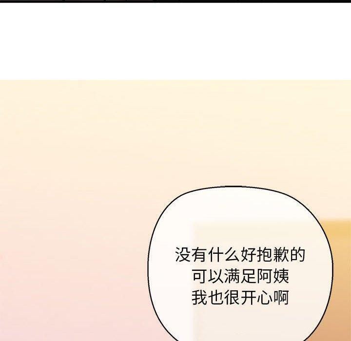 第11话 - 第153.jpg页