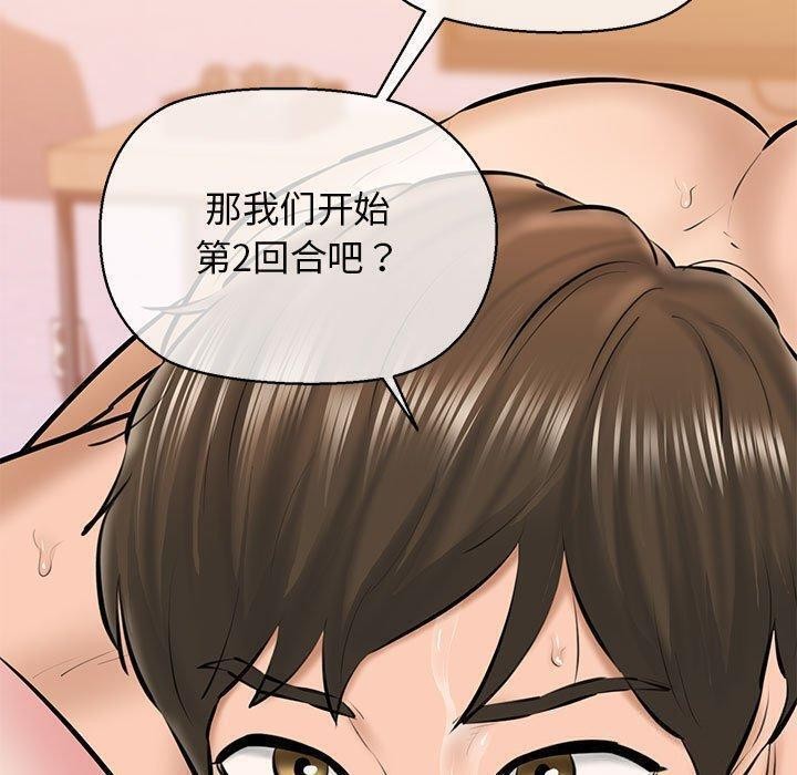 第11话 - 第154.jpg页