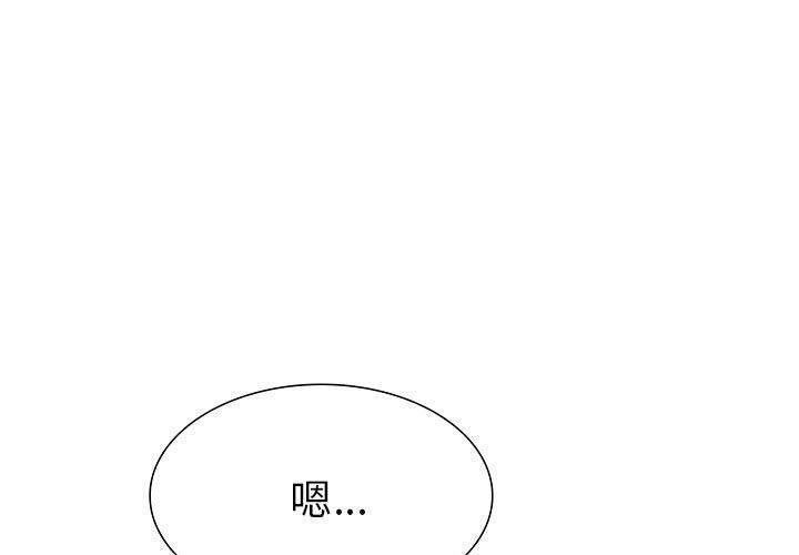第二季 第10话 - 第1.jpg页