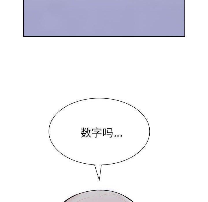 第二季 第10话 - 第6.jpg页