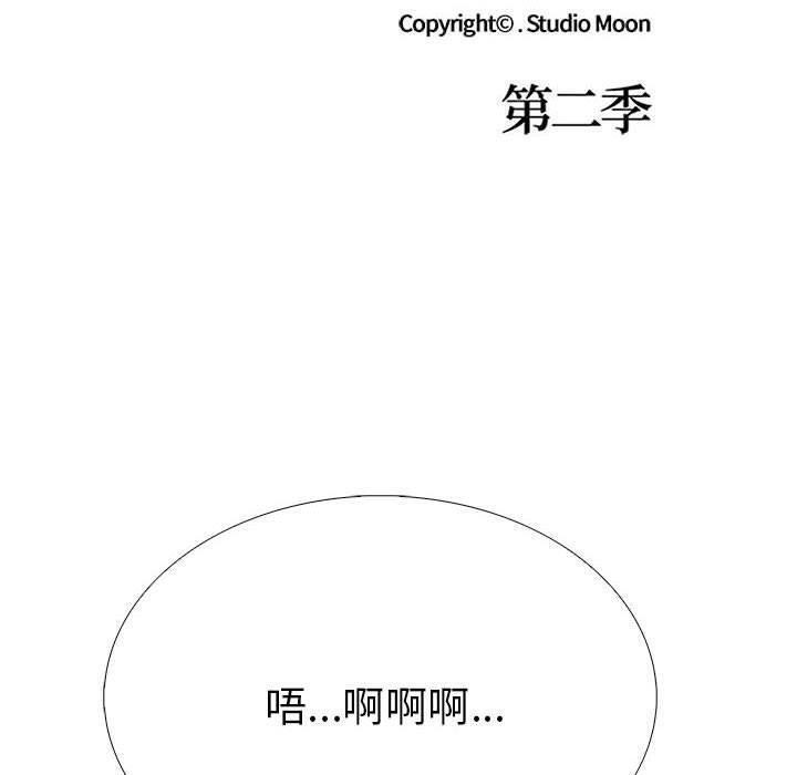 第二季 第10话 - 第14.jpg页