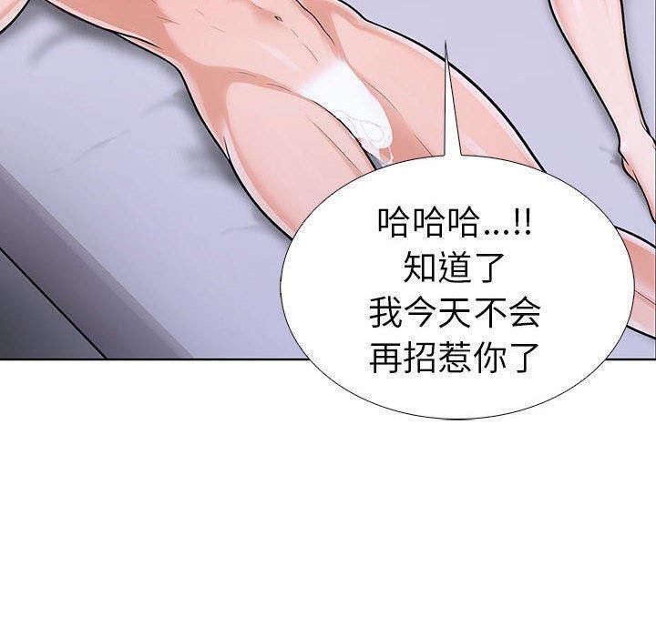 第二季 第10话 - 第18.jpg页