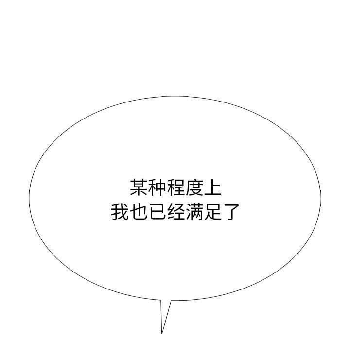 第二季 第10话 - 第19.jpg页