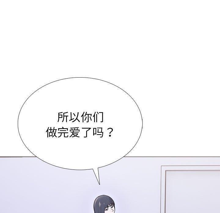 第二季 第10话 - 第22.jpg页