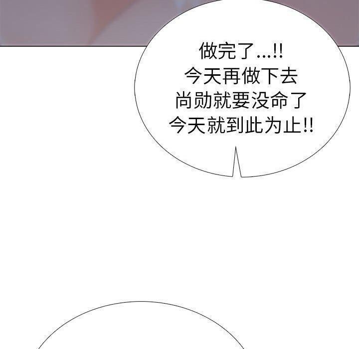 第二季 第10话 - 第24.jpg页