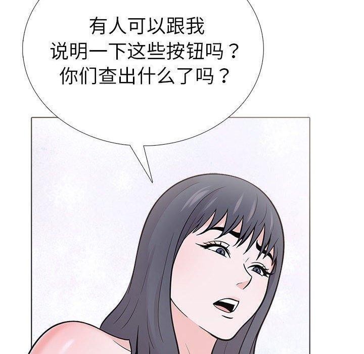 第二季 第10话 - 第25.jpg页