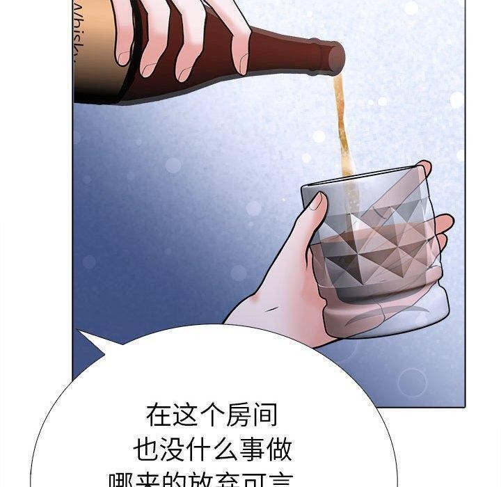 第二季 第10话 - 第38.jpg页