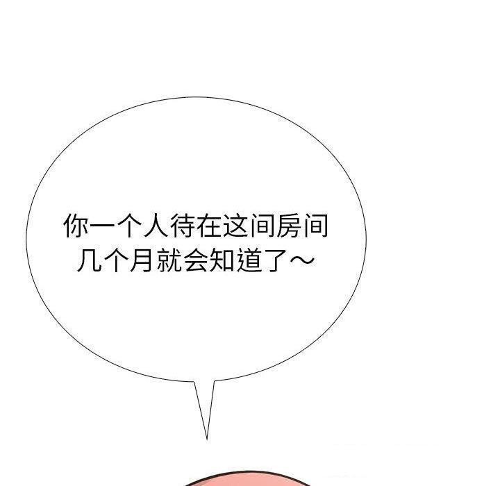 第二季 第10话 - 第52.jpg页