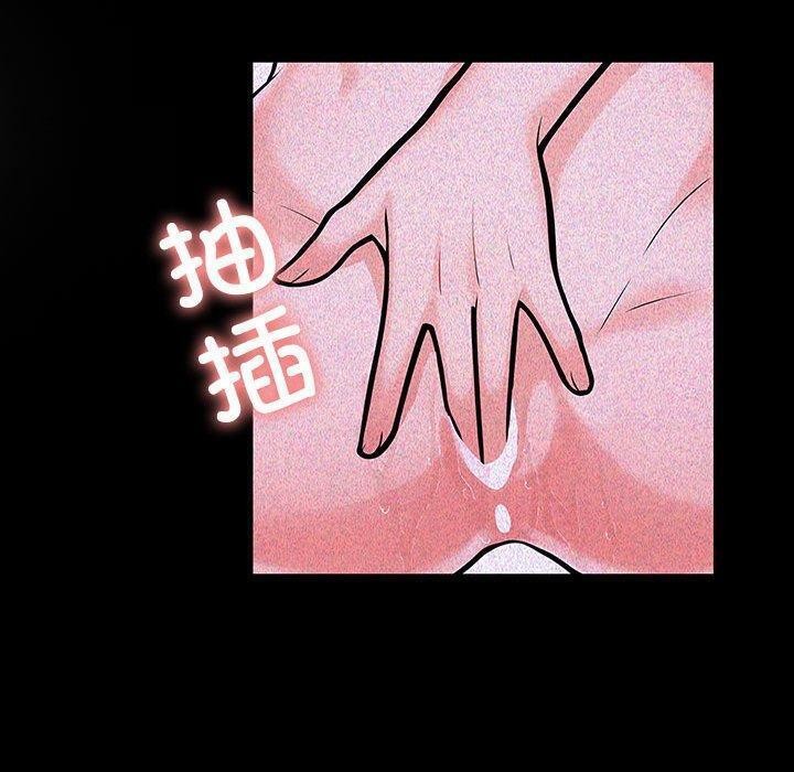 第二季 第10话 - 第57.jpg页