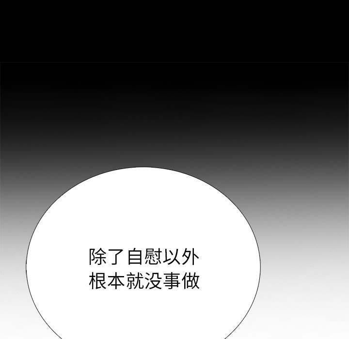 第二季 第10话 - 第61.jpg页