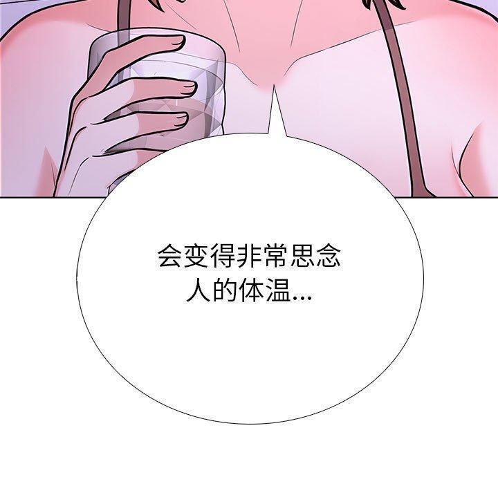 第二季 第10话 - 第63.jpg页