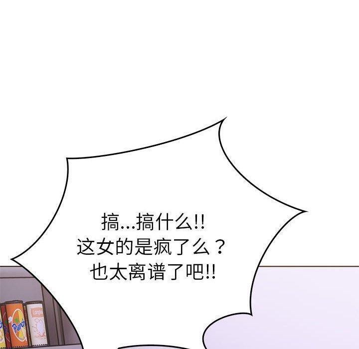 第二季 第10话 - 第70.jpg页