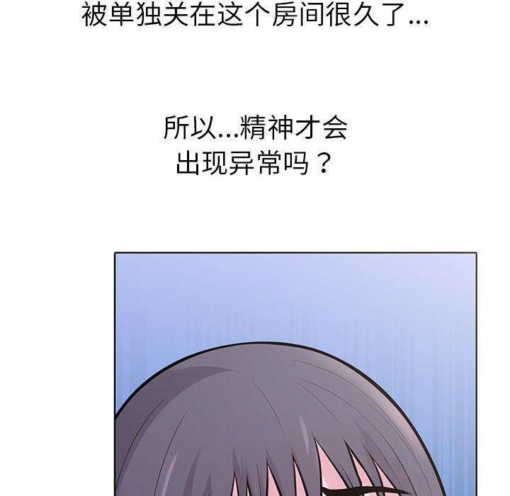 第二季 第10话 - 第74.jpg页