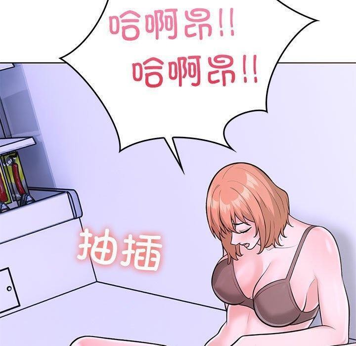 第二季 第10话 - 第77.jpg页