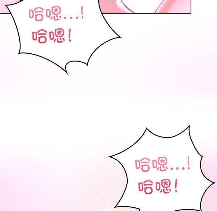 第二季 第10话 - 第82.jpg页
