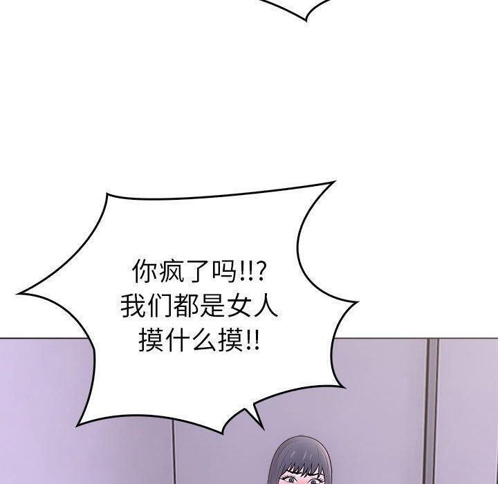 第二季 第10话 - 第90.jpg页