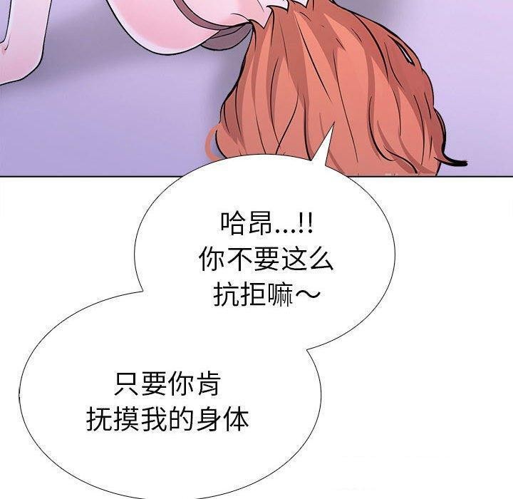 第二季 第10话 - 第92.jpg页