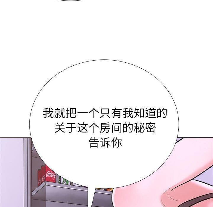 第二季 第10话 - 第93.jpg页