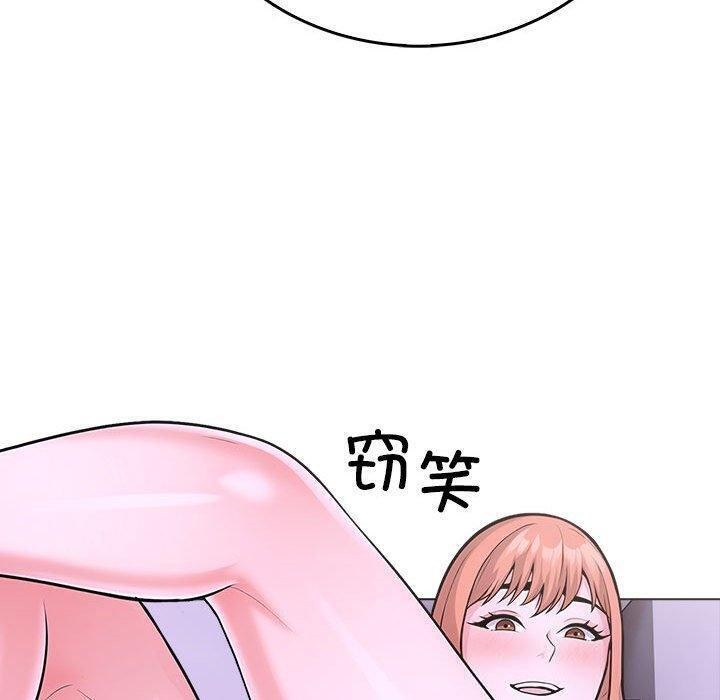 第二季 第10话 - 第103.jpg页