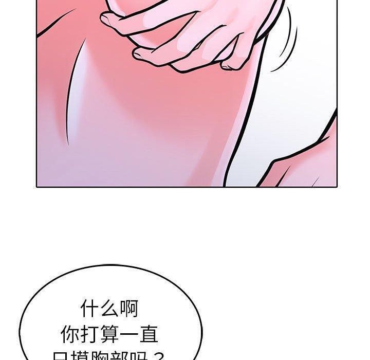 第二季 第10话 - 第114.jpg页