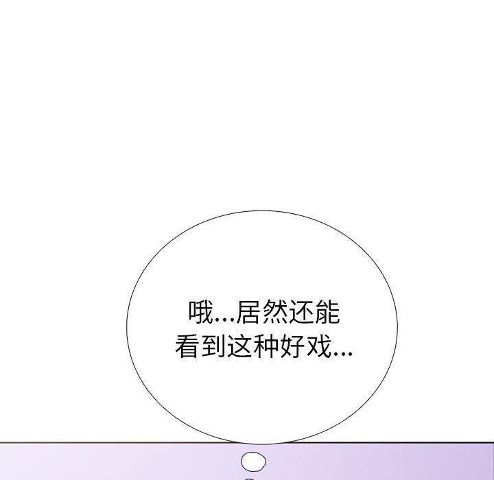 第二季 第10话 - 第122.jpg页