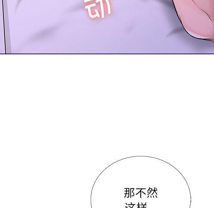 第二季 第10话 - 第124.jpg页