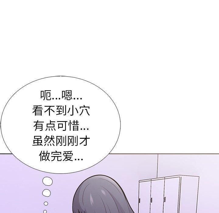 第二季 第10话 - 第127.jpg页