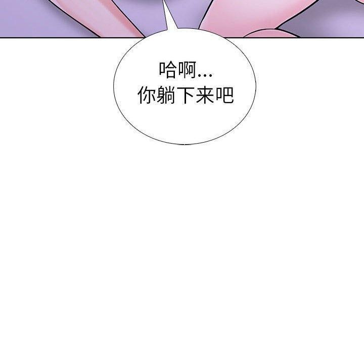 第二季 第10话 - 第129.jpg页