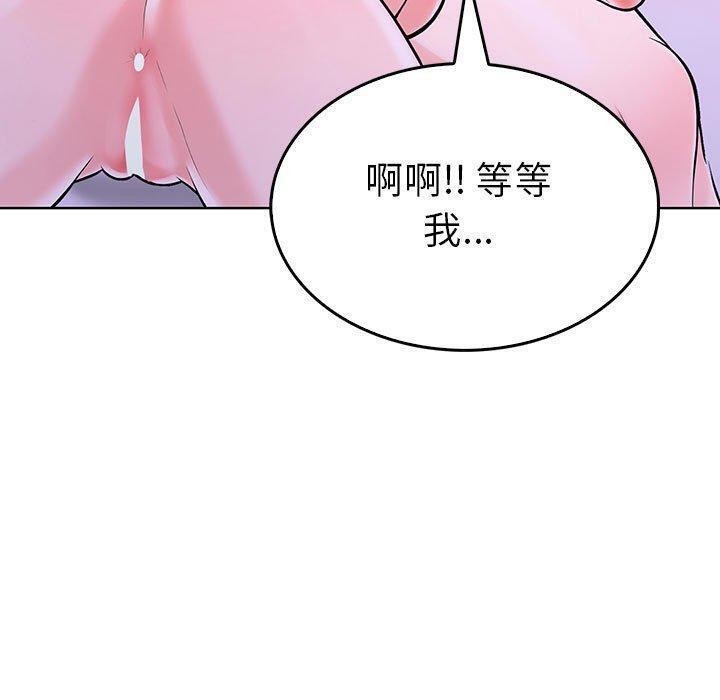第二季 第10话 - 第134.jpg页