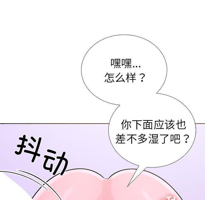 第二季 第10话 - 第135.jpg页