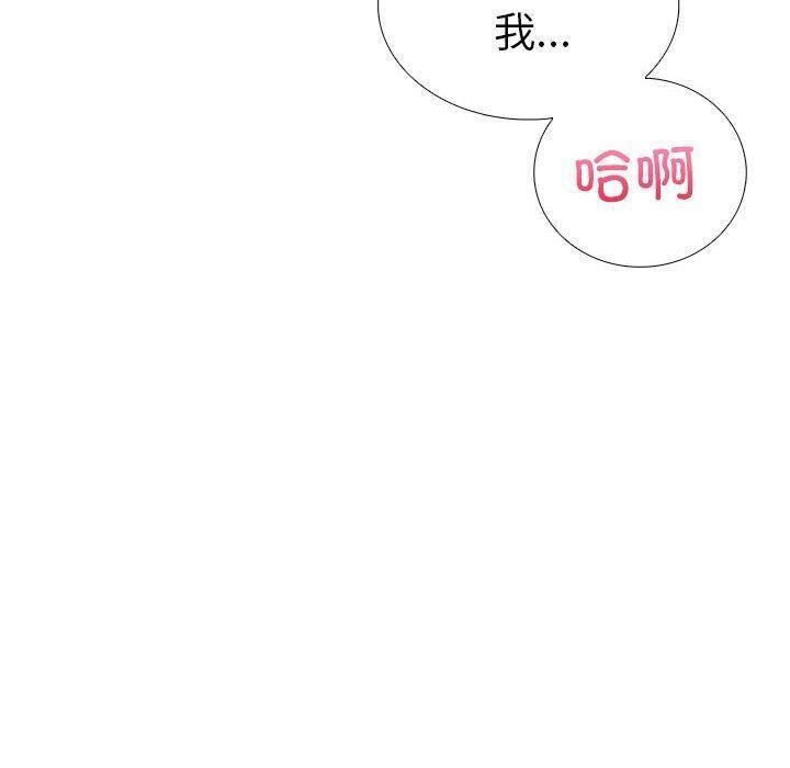 第二季 第10话 - 第137.jpg页