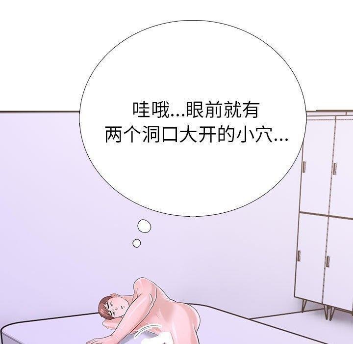 第二季 第10话 - 第138.jpg页