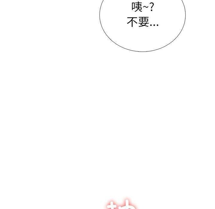 第二季 第10话 - 第141.jpg页