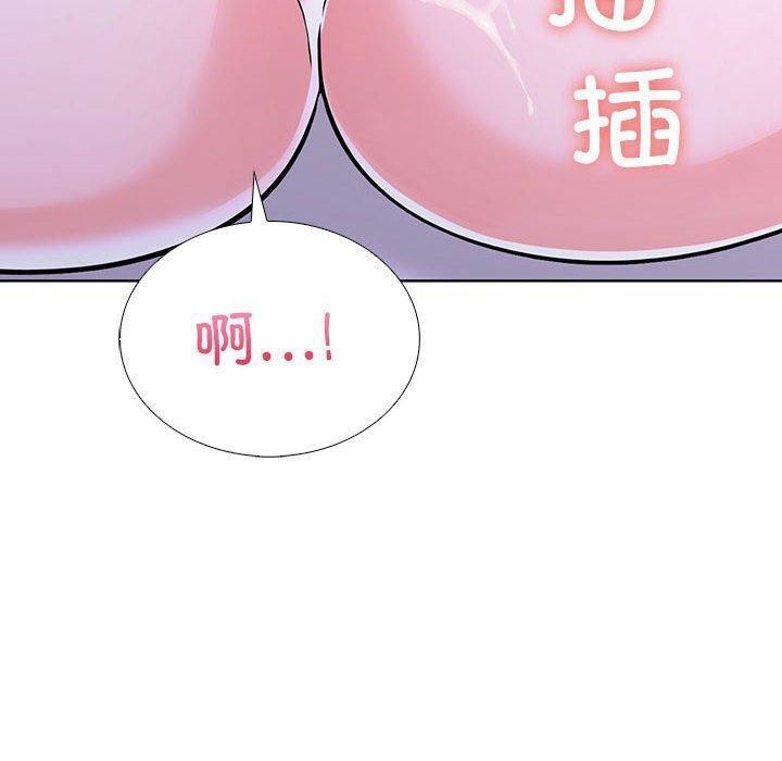 第二季 第10话 - 第143.jpg页