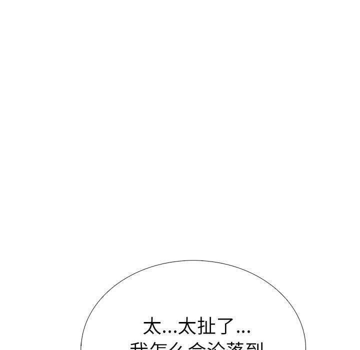 第二季 第10话 - 第147.jpg页