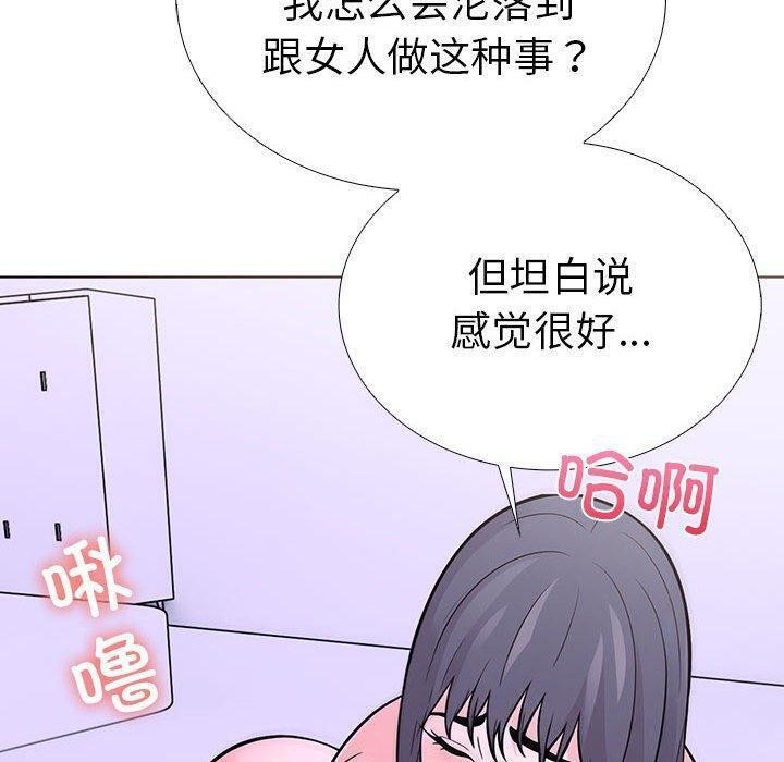 第二季 第10话 - 第148.jpg页