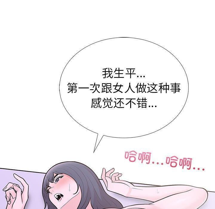 第二季 第10话 - 第177.jpg页