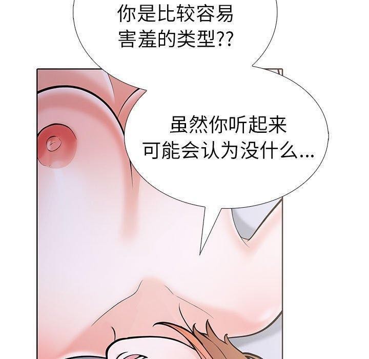 第二季 第10话 - 第183.jpg页