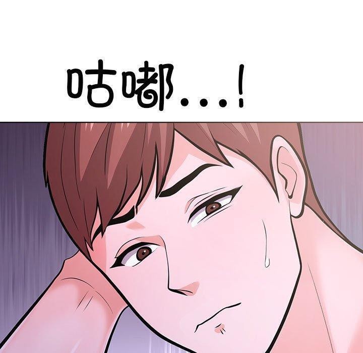 第二季 第10话 - 第185.jpg页