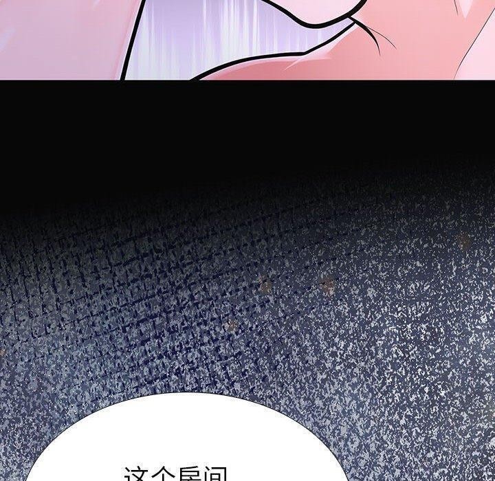 第二季 第10话 - 第186.jpg页