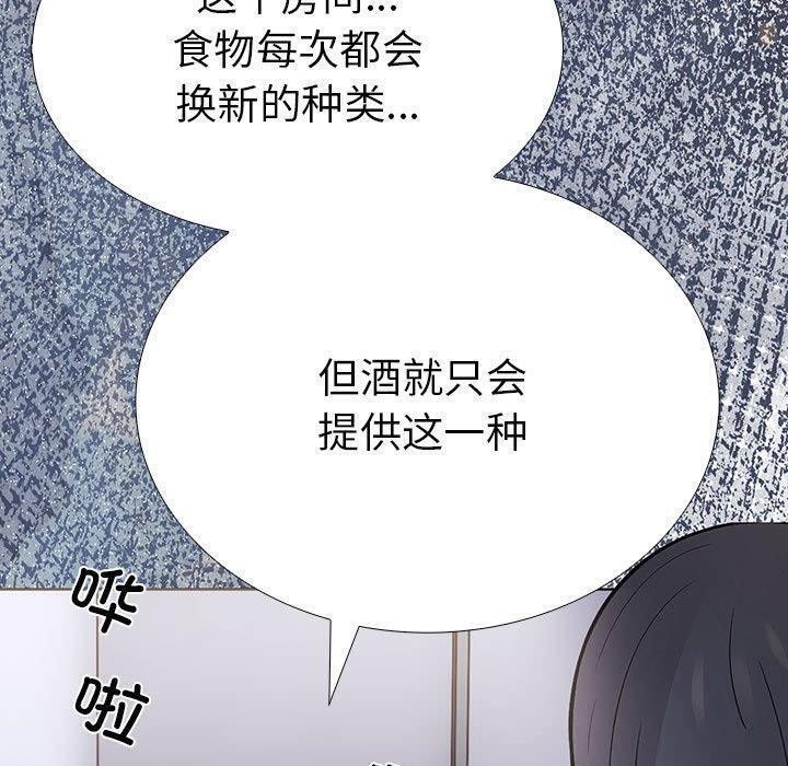 第二季 第10话 - 第187.jpg页