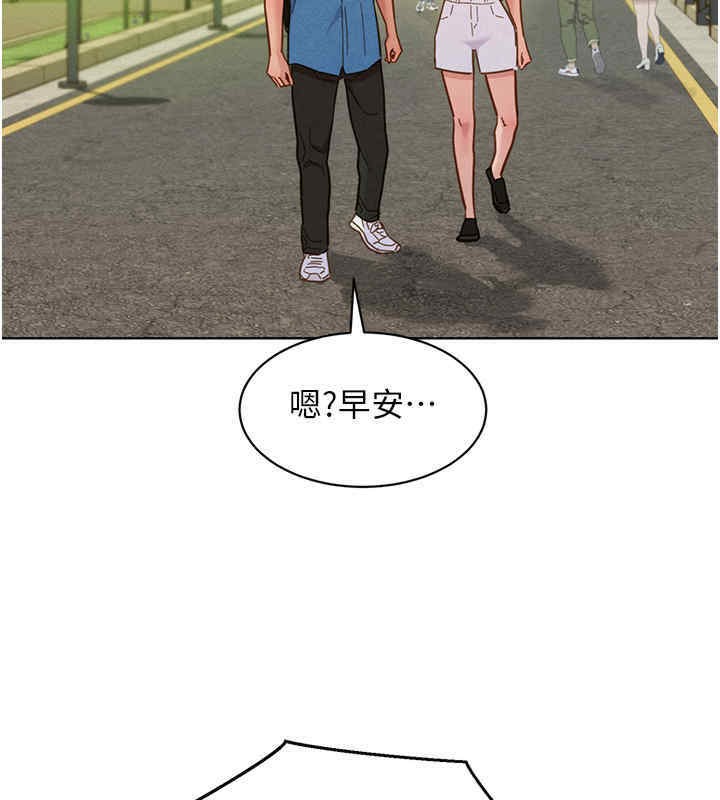 第99话-我会帮你彻底放下她! - 第18.jpg页