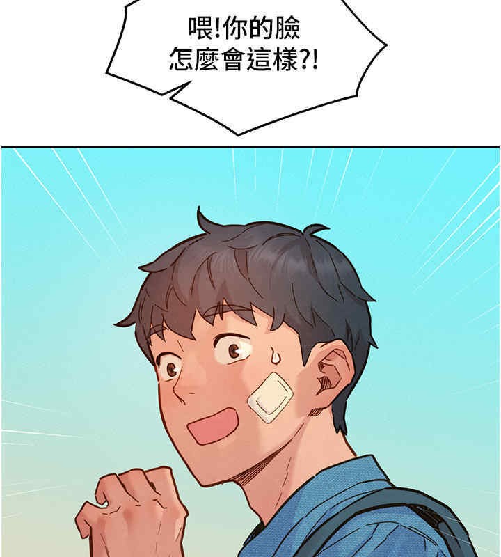 第99话-我会帮你彻底放下她! - 第19.jpg页