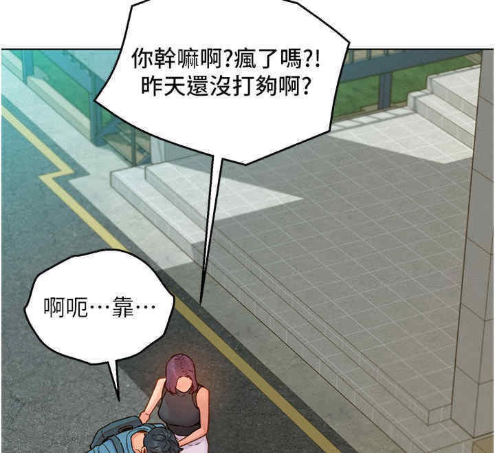 第99话-我会帮你彻底放下她! - 第28.jpg页