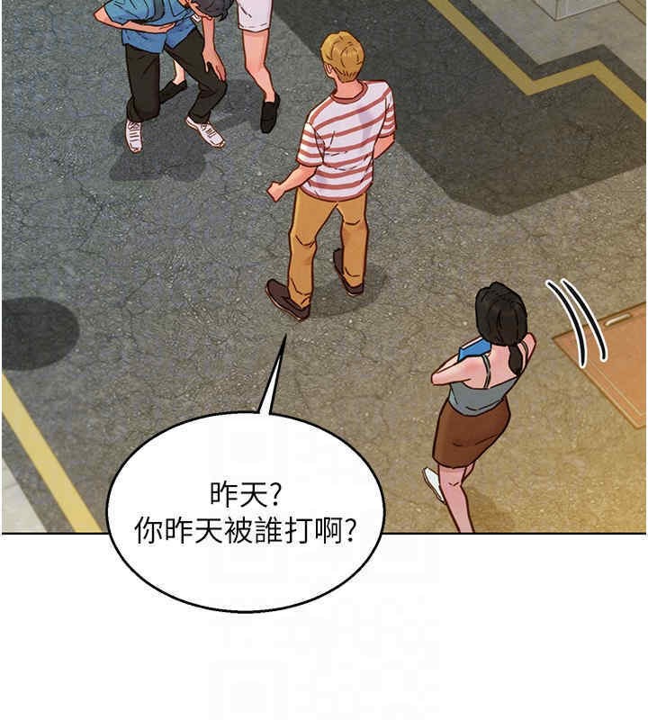 第99话-我会帮你彻底放下她! - 第29.jpg页